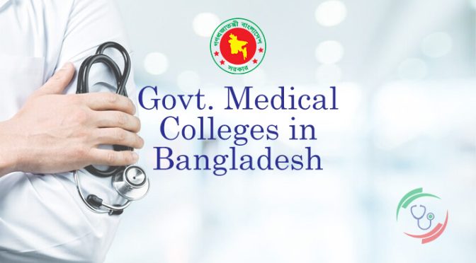 List of Govt. Medical Colleges in Bangladesh